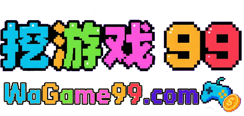WaGame99